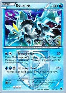 Kyurem (31/116) (Ultimate Team Plasma - Yugo Sato) [World Championships 2013] | Galactic Gamez