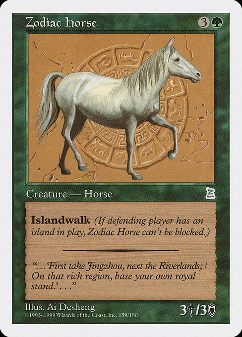 Zodiac Horse [Portal Three Kingdoms] | Galactic Gamez