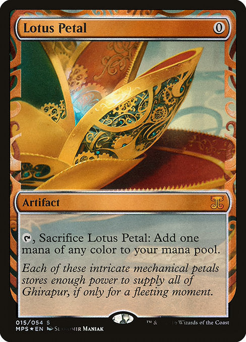 Lotus Petal [Kaladesh Inventions] | Galactic Gamez