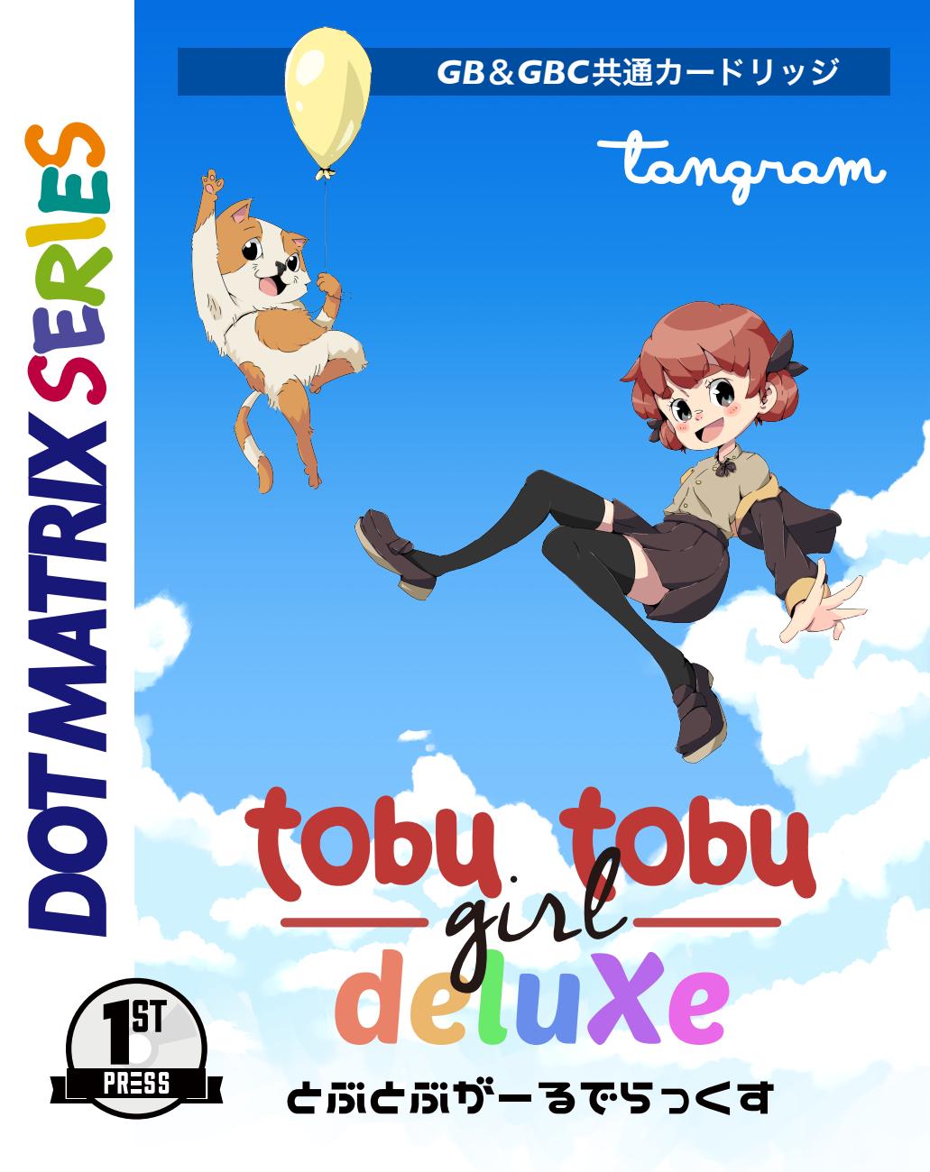 Tobu Tobu Girl Deluxe - GameBoy Color | Galactic Gamez