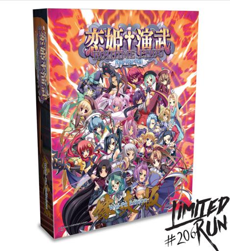 Koihime Enbu RyoRaiRai [Wai-fu Edition] - Playstation 4 | Galactic Gamez