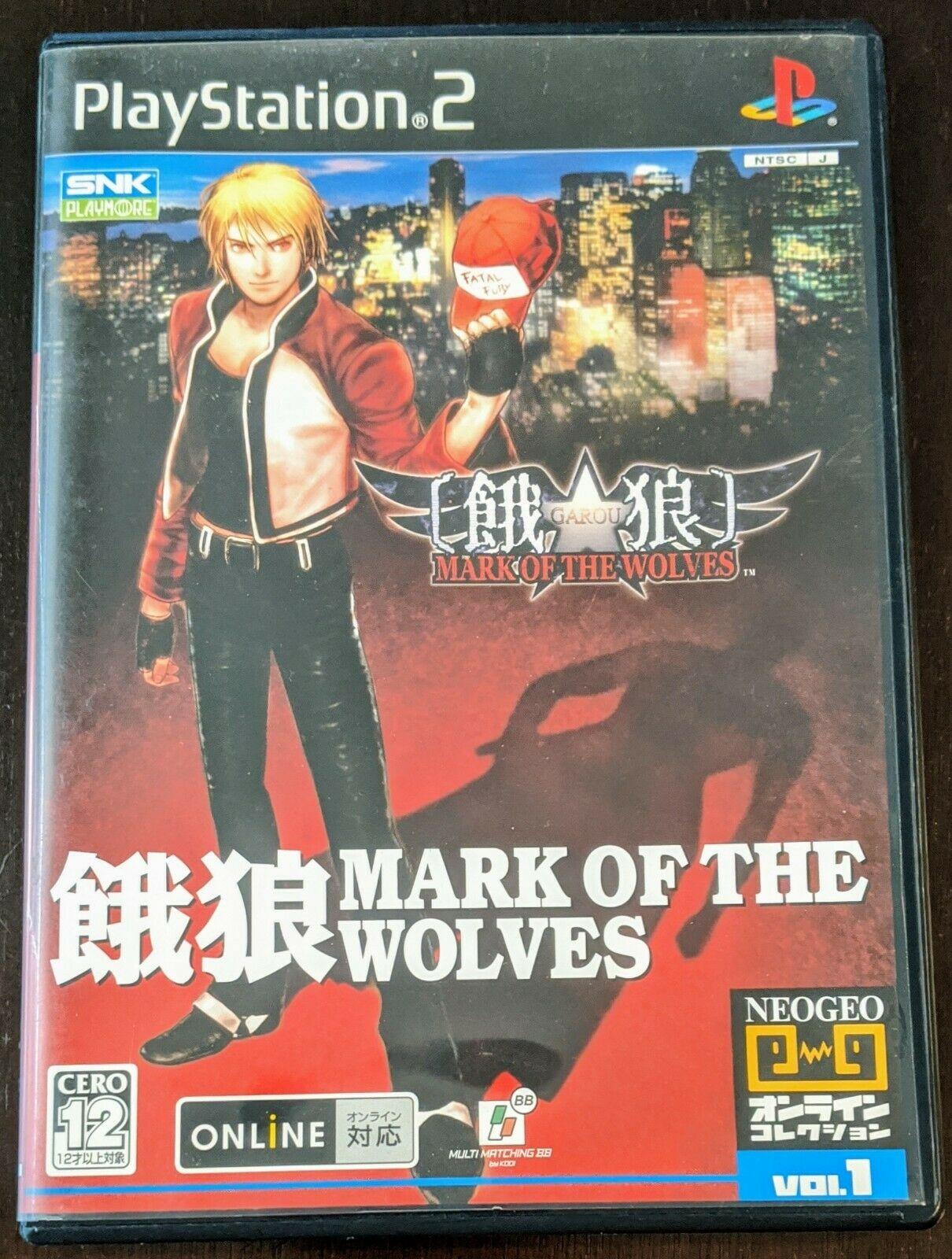 Garou Mark of the Wolves - Playstation 2 | Galactic Gamez