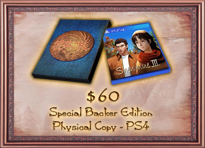 Shenmue III [Kickstarter Edition] | Galactic Gamez