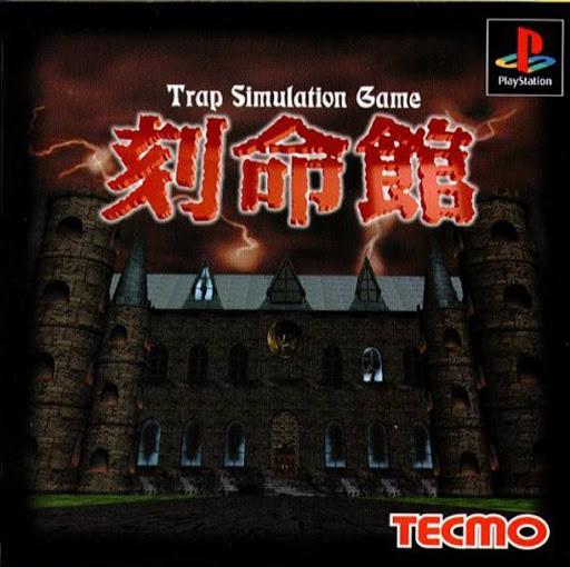 Kokumeikan Trap Simulation Game - Playstation | Galactic Gamez