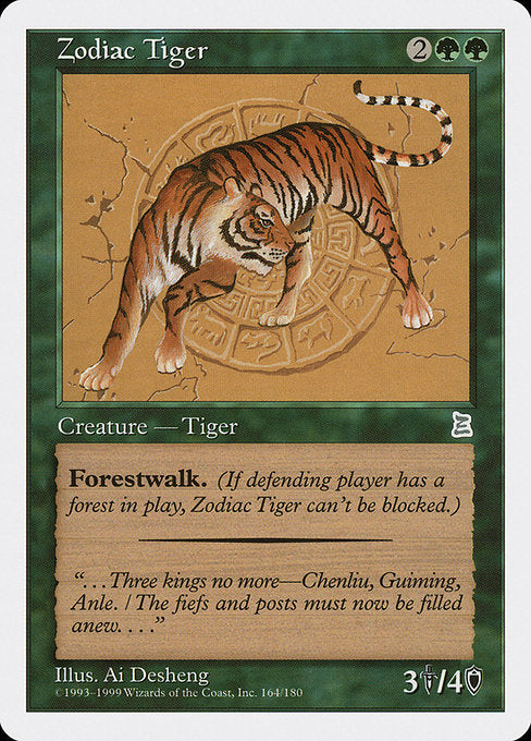Zodiac Tiger [Portal Three Kingdoms] | Galactic Gamez
