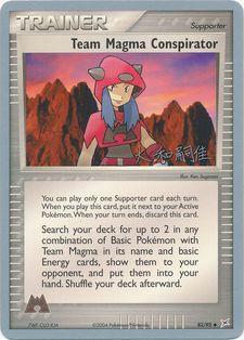 Team Magma Conspirator (82/95) (Magma Spirit - Tsuguyoshi Yamato) [World Championships 2004] | Galactic Gamez