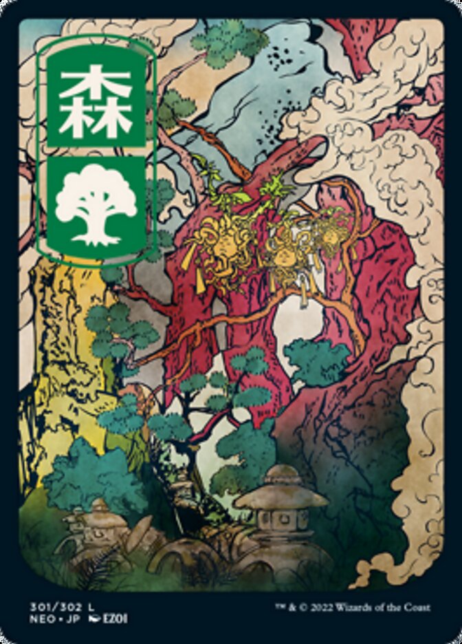 Forest (301) [Kamigawa: Neon Dynasty] | Galactic Gamez