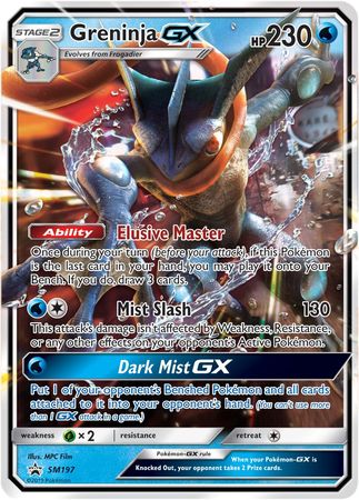 Greninja GX (SM197) (Jumbo Card) [Sun & Moon: Black Star Promos] | Galactic Gamez