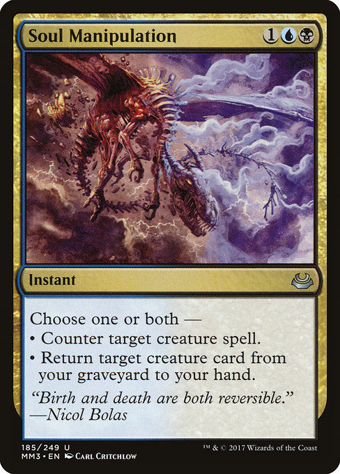 Soul Manipulation [Modern Masters 2017] | Galactic Gamez