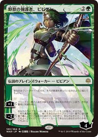 Vivien, Champion of the Wilds (JP Alternate Art) [War of the Spark] | Galactic Gamez