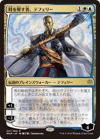 Teferi, Time Raveler (JP Alternate Art) [War of the Spark] | Galactic Gamez