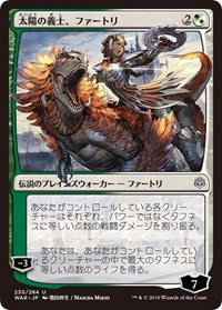 Huatli, the Sun's Heart (JP Alternate Art) [War of the Spark] | Galactic Gamez