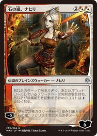 Nahiri, Storm of Stone (JP Alternate Art) [War of the Spark] | Galactic Gamez