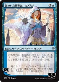 Kasmina, Enigmatic Mentor (JP Alternate Art) [Prerelease Cards] | Galactic Gamez