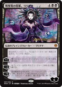 Liliana, Dreadhorde General (JP Alternate Art) [Prerelease Cards] | Galactic Gamez