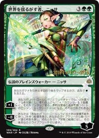 Nissa, Who Shakes the World (JP Alternate Art) [Prerelease Cards] | Galactic Gamez