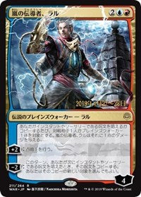 Ral, Storm Conduit (JP Alternate Art) [Prerelease Cards] | Galactic Gamez