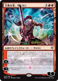 Sarkhan the Masterless (JP Alternate Art) [Prerelease Cards] | Galactic Gamez