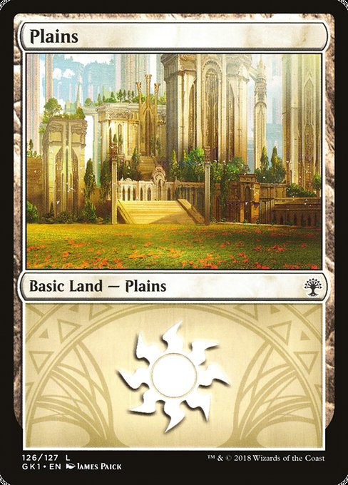 Plains [GRN Guild Kit] | Galactic Gamez