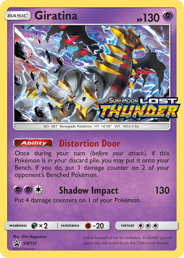 Giratina (SM151) [Sun & Moon: Black Star Promos] | Galactic Gamez