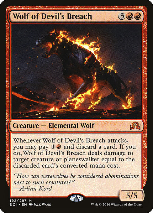 Wolf of Devil's Breach [Shadows over Innistrad] | Galactic Gamez