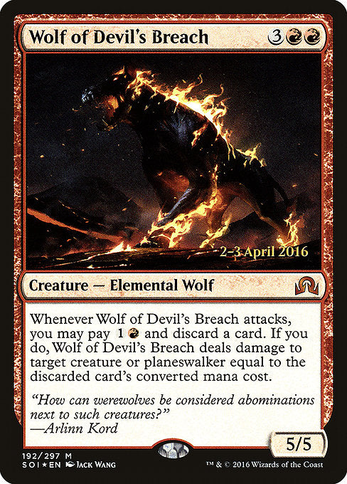 Wolf of Devil's Breach [Shadows over Innistrad Promos] | Galactic Gamez