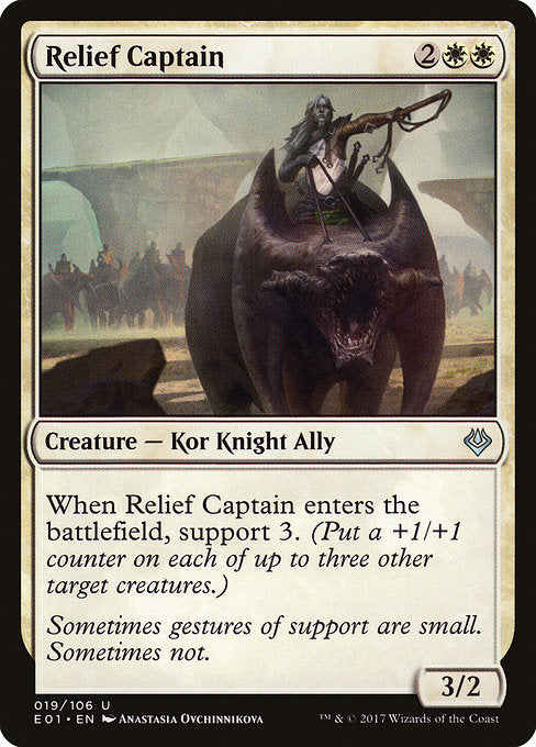 Relief Captain [Archenemy: Nicol Bolas] | Galactic Gamez