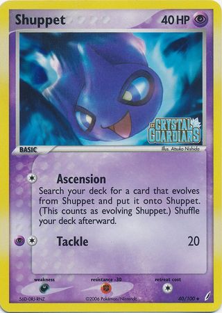 Shuppet (40/100) (Stamped) [EX: Crystal Guardians] | Galactic Gamez