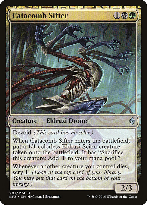 Catacomb Sifter [Battle for Zendikar] | Galactic Gamez