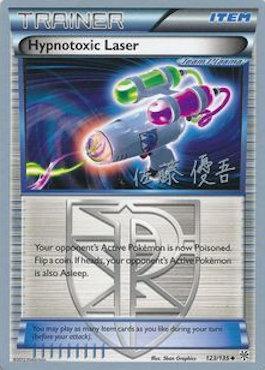 Hypnotoxic Laser (123/135) (Ultimate Team Plasma - Yugo Sato) [World Championships 2013] | Galactic Gamez