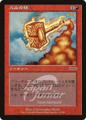 Volcanic Hammer (Japan Junior Tournament) [Junior Series Promos] | Galactic Gamez