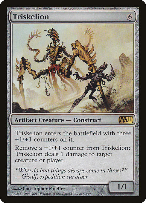 Triskelion [Magic 2011] | Galactic Gamez
