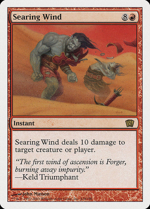 Searing Wind [Eighth Edition] | Galactic Gamez