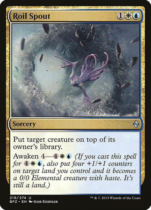Roil Spout [Battle for Zendikar] | Galactic Gamez