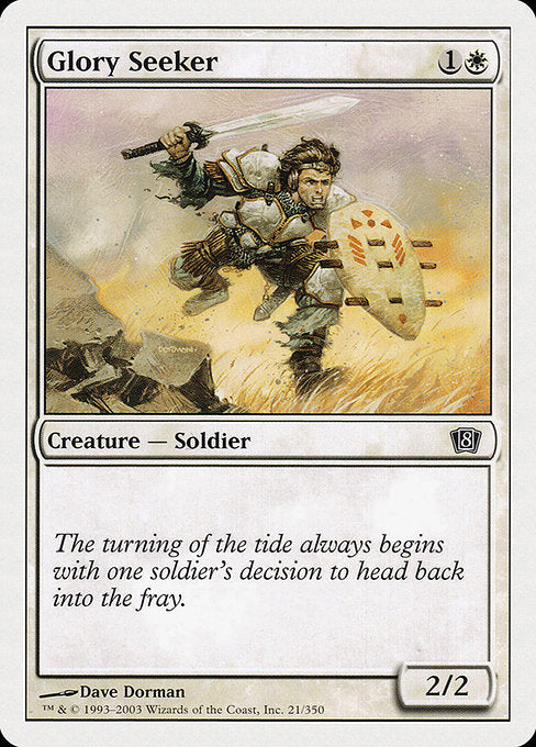 Glory Seeker [Eighth Edition] | Galactic Gamez