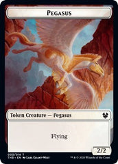 Pegasus // Wall Double-sided Token (Challenger 2021) [Unique and Miscellaneous Promos] | Galactic Gamez