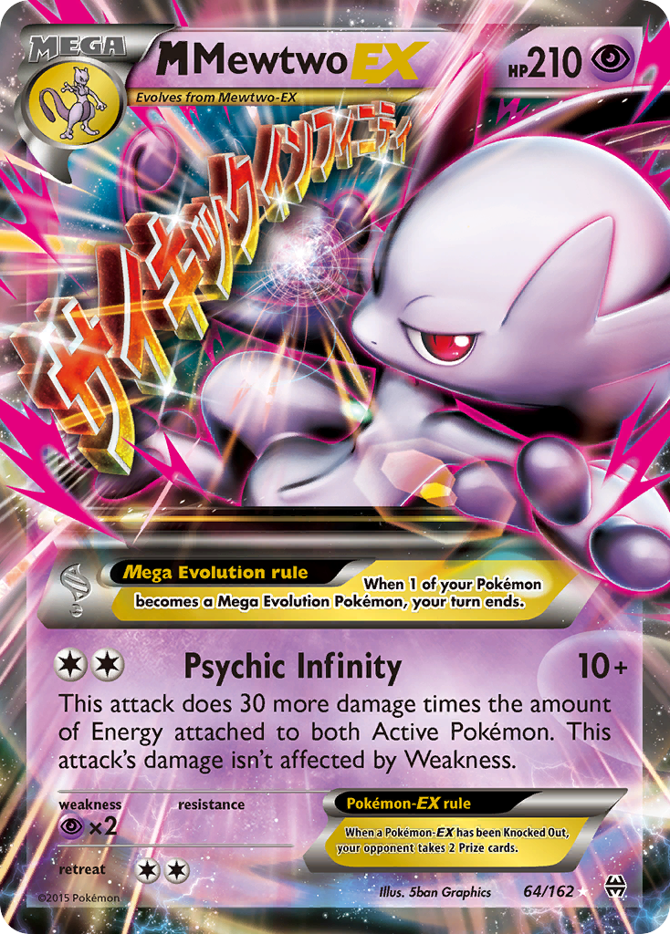 M Mewtwo EX (64/162) [XY: BREAKthrough] | Galactic Gamez