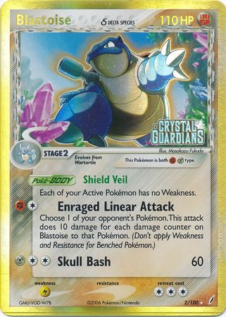 Blastoise (2/100) (Delta Species) (Stamped) [EX: Crystal Guardians] | Galactic Gamez