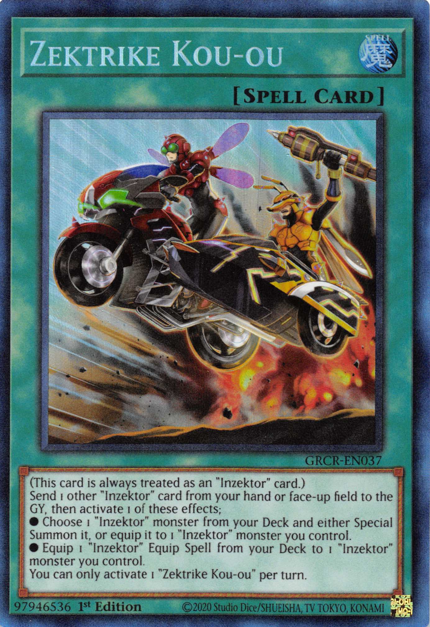 Zektrike Kou-ou [GRCR-EN037] Collector's Rare | Galactic Gamez