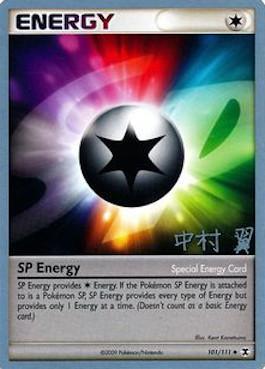 SP Energy (101/111) (Crowned Tiger - Tsubasa Nakamura) [World Championships 2009] | Galactic Gamez