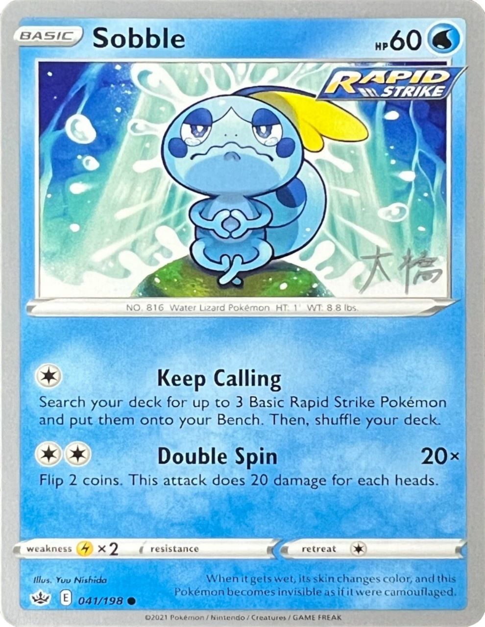 Sobble (041/198) (Ice Rider Palkia - Rikuto Ohashi) [World Championships 2022] | Galactic Gamez