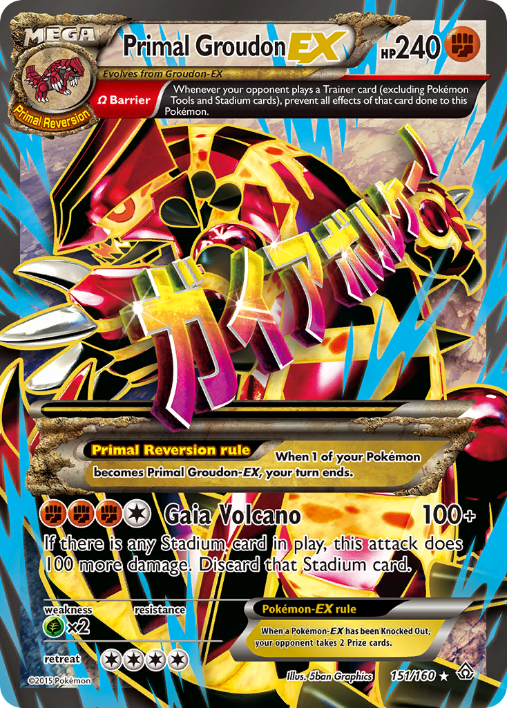 Primal Groudon EX (151/160) [XY: Primal Clash] | Galactic Gamez