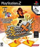 Dance Dance Revolution X Bundle - Playstation 2 | Galactic Gamez