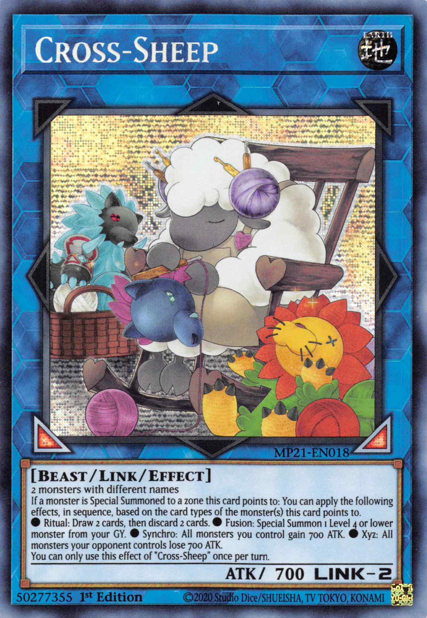 Cross-Sheep [MP21-EN018] Prismatic Secret Rare | Galactic Gamez