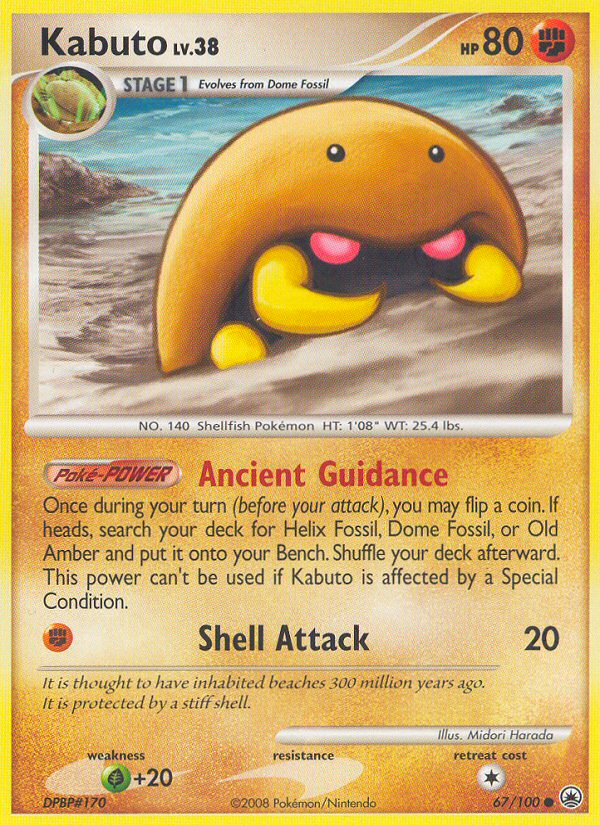 Kabuto (67/100) [Diamond & Pearl: Majestic Dawn] | Galactic Gamez