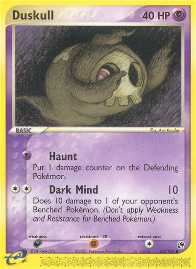 Duskull (62/100) [EX: Sandstorm] | Galactic Gamez