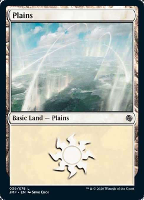 Plains (39) [Jumpstart] | Galactic Gamez