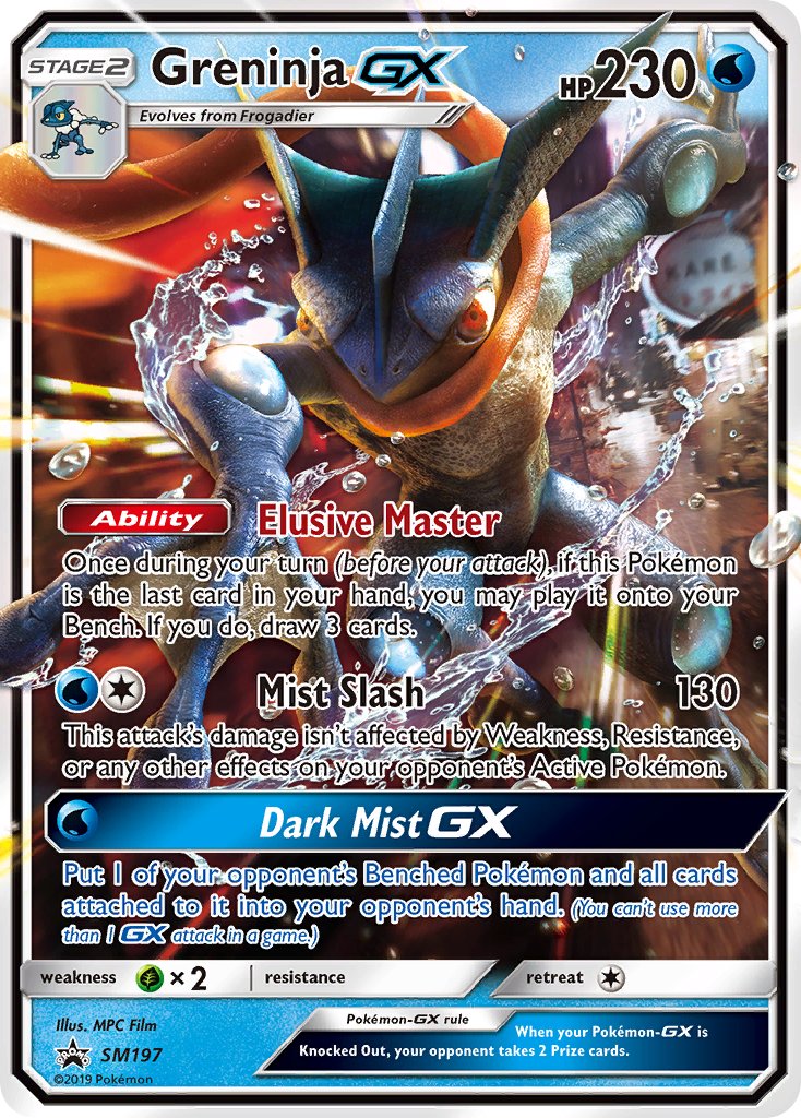 Greninja GX (SM197) [Sun & Moon: Black Star Promos] | Galactic Gamez