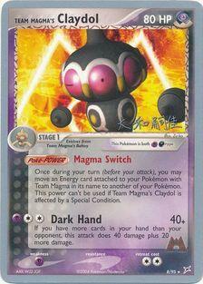 Team Magma's Claydol (8/95) (Magma Spirit - Tsuguyoshi Yamato) [World Championships 2004] | Galactic Gamez