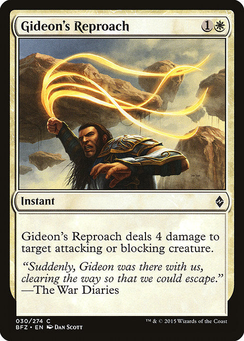 Gideon's Reproach [Battle for Zendikar] | Galactic Gamez